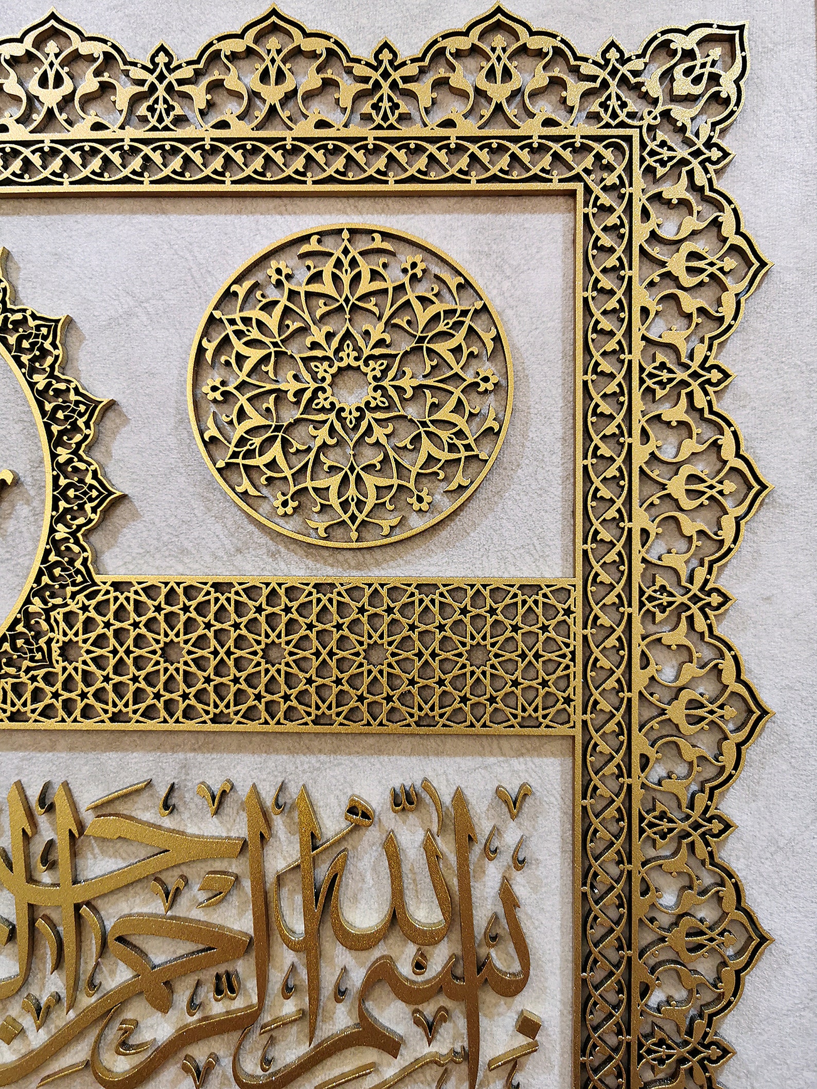 99 Names of Allah Wall Art Islamic Wall Art Framed Islamic Etsy