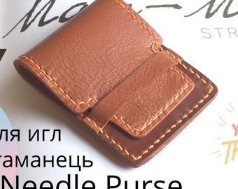Leather needle holder pattern, leathercraft needle wallets, small purse pattern for leatherwork, needle organizer template, slim purse PDF
