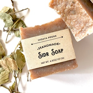 Hidaya Press Sidr Soap Lemongrass Hot Process Soap Lote Jujube All Natural Soap Handmade Soap Ruqyah Product Sunnah image 1