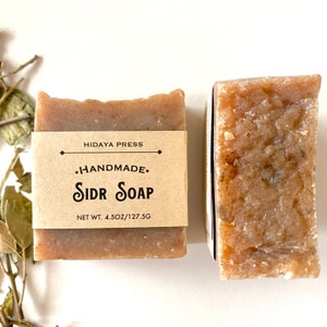 Hidaya Press Sidr Soap Lemongrass Hot Process Soap Lote Jujube All Natural Soap Handmade Soap Ruqyah Product Sunnah image 2