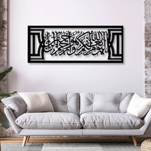 イスラム教、イスラム教徒、宗教、イスラム教のベクターのダウンロード レーザー CNC カット svg dxf pdf ファイル 壁ステッカー 彫刻 デカール シルエット テンプレート ルーター