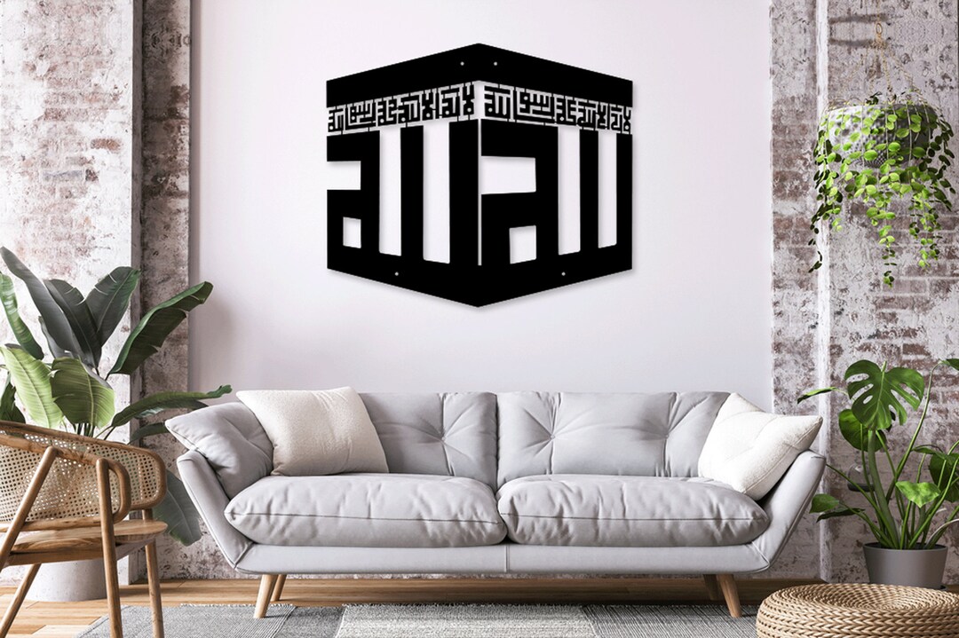 Kâbe, Muslim, Religion, Islamic Vector Download Laser Cnc Cut Svg Dxf ...