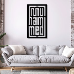 Muhammed, muçulmano, religião, vetor islâmico Baixar Laser Cnc Cut svg dxf arquivos pdf adesivo de parede gravura decalque silhueta modelo roteador