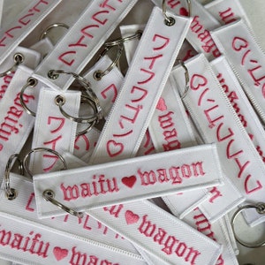 Waifu Wagon Jet Tag / Japanese Fabric Keytag / Kawaii Car Girl Accessories / Cute Pink And Black Keychain