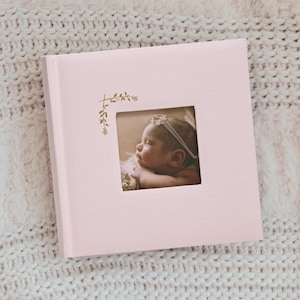 Linen Photo Album with Window 8.6" x 8.6" - 200 Pockets for 4x6 photos plus writing space - Pink with Gold Stamping