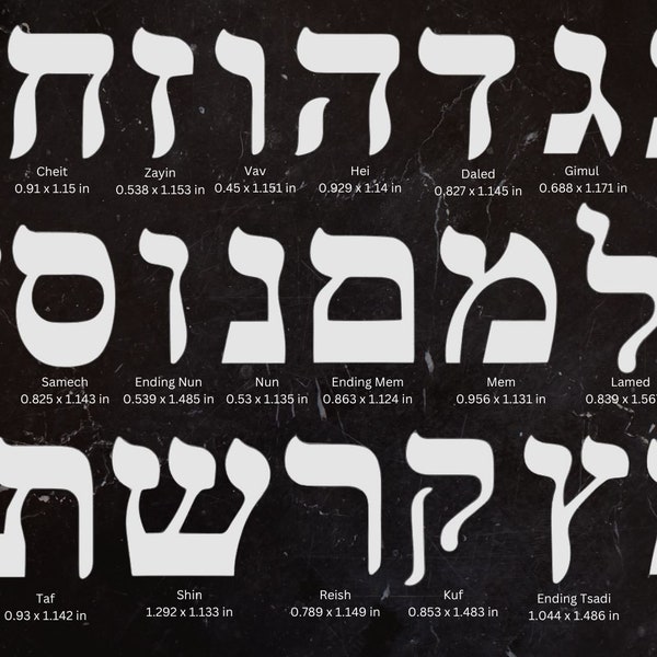 Hebrew Letters - Adobe Illustrator Files - Perfect for use in Laser Cutting and CNC