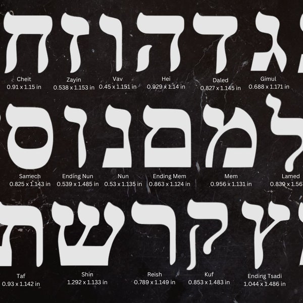 Hebrew Letters - Etsy