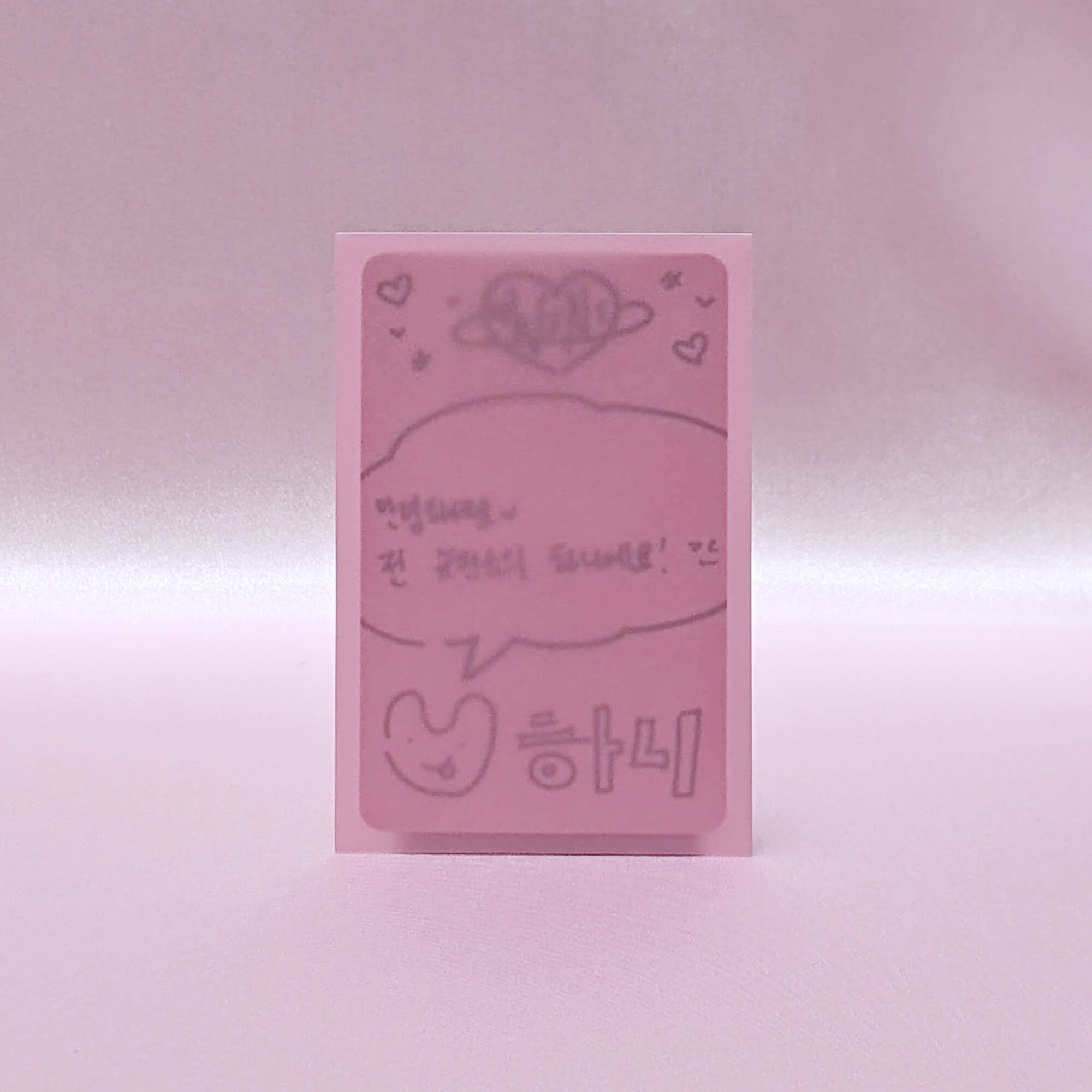 Premium Pink Card Sleeves | Coloured Photocard Sleeves | Trading Card  Supplies | Penny Sleeves | Kpop Photocard Collecting Supplies - Etsy