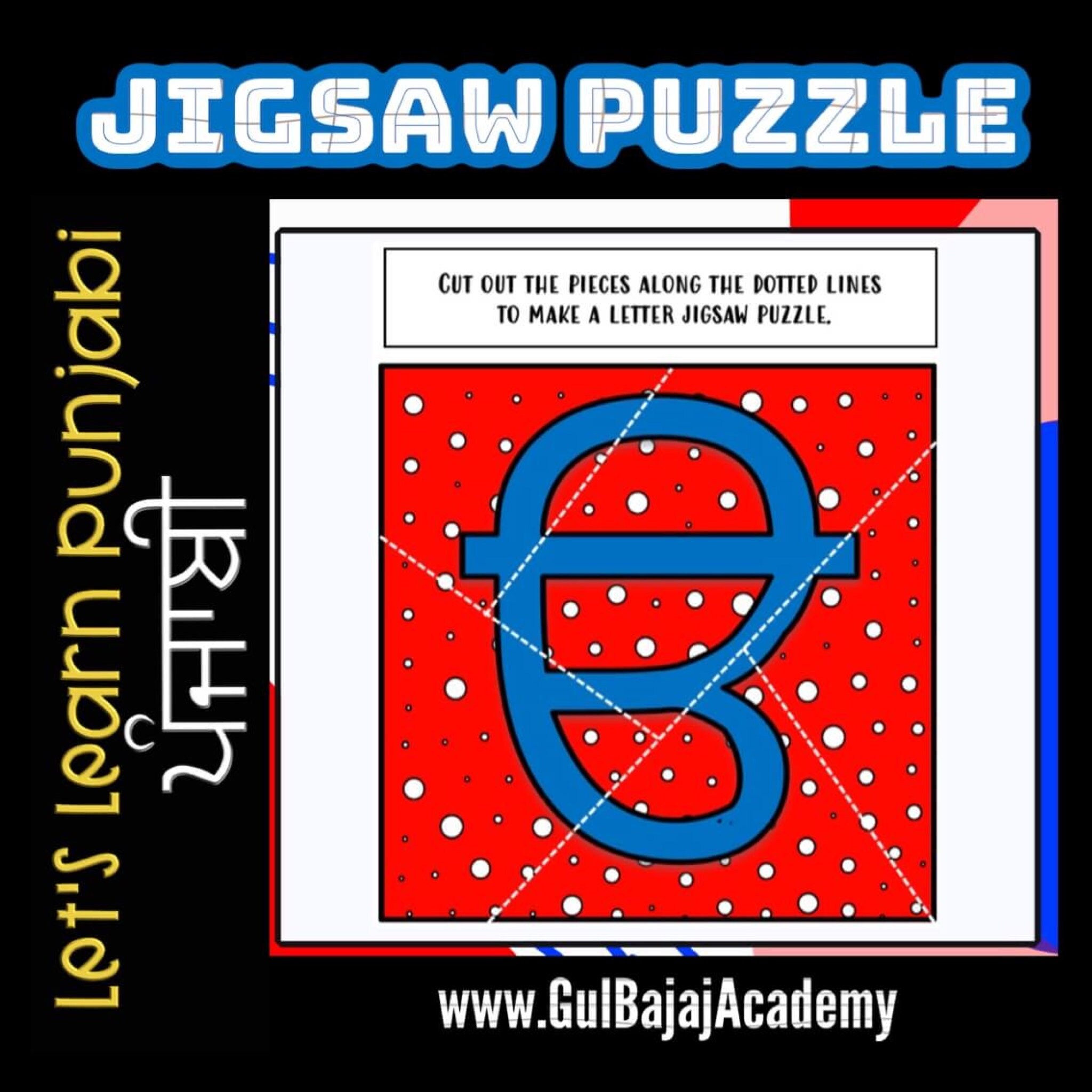 Jigsaw Punjabi Letter Puzzle Punjabi Alphabetgurmukhi Etsy