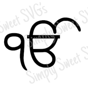 Ek Onkar SVG, Khanda Svg, Sikh SVG, Sikhi SVG, Sikh Symbol svg, png, Punjabi svg, Emblem svg, Clipart, Silhouette Cricut Cut Files