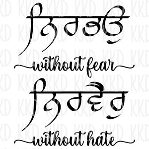 Without Fear Without Hate SVG, Sikhi SVG, Sikh SVG, Punjabi svg, Sikh Quote, Nirbhau Nirvair, Cricut Silhouette Cut Files, Instant Download