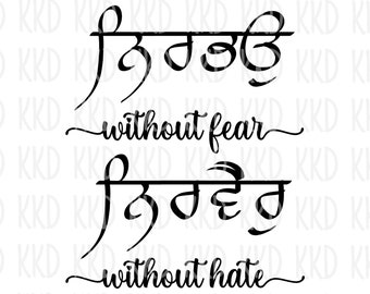 Nirbhau Nirvair SVG, Punjabi Sikh Quote Clipart (Digital Download)