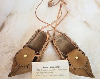 Vintage Folk Bulgarian Leather Child's Moccasins - Souvenir - Early 1900's