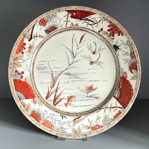 Antique Doulton Kudos Plate, Brown Transferware, Fish & Dragonfly Decor - 10.25"