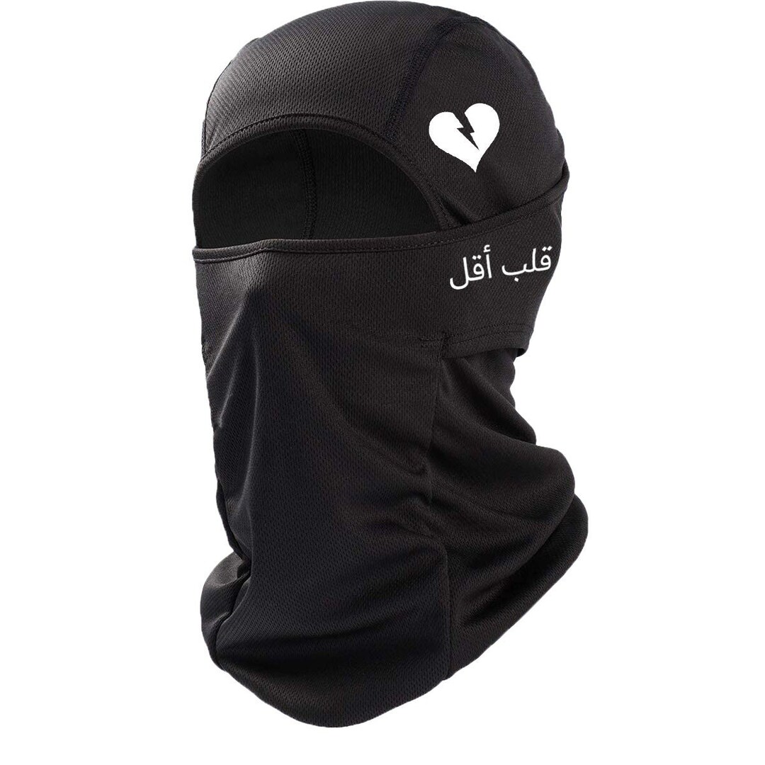 Arabic heartless Premium Dri Fit Balaclava Ski Face Mask Etsy