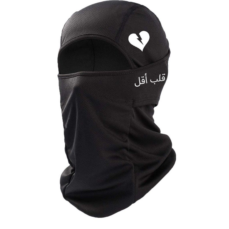 Arabic 'Heartless'  Premium Dri fit Balaclava Ski Face Mask 