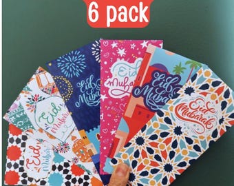 Enveloppes d'argent de l'Aïdi | Enveloppes cadeaux de l'Aïd pour enfants | Porte-monnaie islamique pour les fêtes | Cadeau de l'Aïd