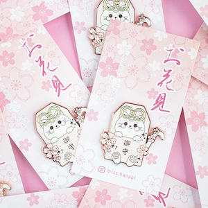 Hanami Cat Omamori Hard Enamel Pin - Cute Kawaii Japan Sakura Cat Enamel Pin - Rose Gold