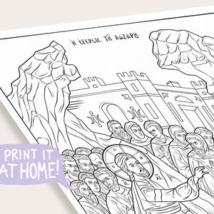 Easter Holy Week Coloring Pages Christian Orthodox Icons Palm Sunday, Lazarus, Last Supper, Crucifiction, Resurrection 7 Printable PDF image 2