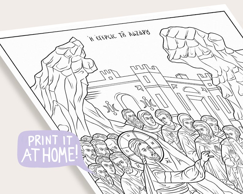 Easter Holy Week Coloring Pages Christian Orthodox Icons Palm Sunday, Lazarus, Last Supper, Crucifiction, Resurrection 7 Printable PDF image 2