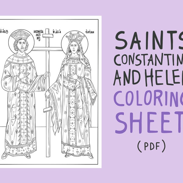 Christian Orthodox Icon Of Saints Constantine And Helen (Άγιοι Κωνσταντίνος Και Ελένη) Coloring Pages PDF | Sunday School Posters For Kids