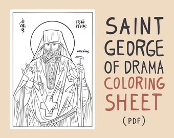 Christian Greek Orthodox Icon Of Saint George Of Drama (Άγιος Γεώργιος Καρσλίδης) Religious Kids Coloring Book PDF | Baptism, Name Day Gift