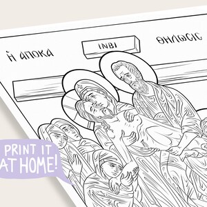 Easter Holy Week Coloring Pages Christian Orthodox Icons Palm Sunday, Lazarus, Last Supper, Crucifiction, Resurrection 7 Printable PDF image 8