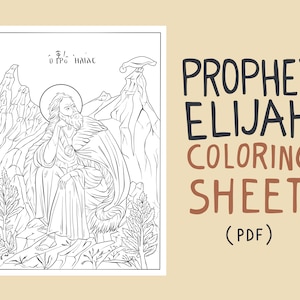 May include: A black and white line drawing coloring page of the prophet Elijah sitting on a rock with a bird perched on a nearby rock. The text "Ο ΠΡΟΦΗΤΗΣ ΗΛΙΑΣ" is at the top of the page. The title "PROPHET ELIJAH COLORING SHEET (PDF)" is written in black and brown text.