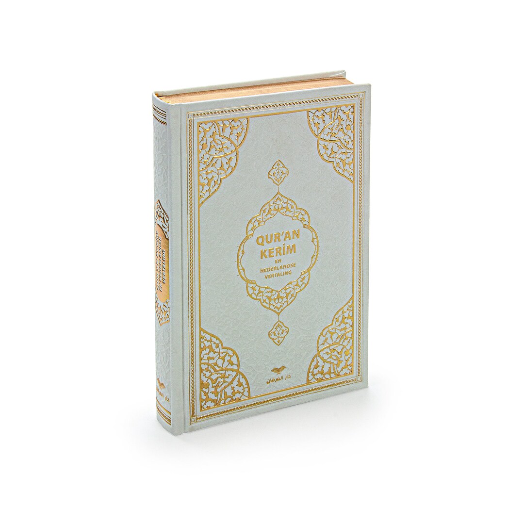 ramadan mubarak vertaling