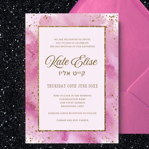 Rosa och guldfärgad Bat Mitzvah-inbjudan, redigerbar Canvas-layout
