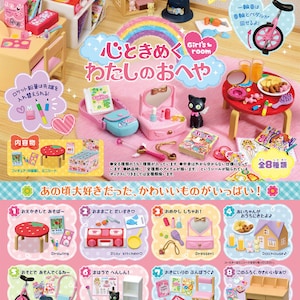 May include: A set of eight miniature toys inspired by a girl's room. The toys include a dollhouse, a play kitchen, a vanity, a drawing table, a unicycle, a bookshelf with anime toys, a desk with stationery, and a table with snacks. The toys are all brightly colored and feature cute details.