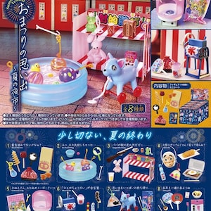 May include: Miniature Japanese summer festival toy set featuring a pool, toy animals, and food stalls. Includes a cotton candy machine, shaved ice maker, and other festival-themed items. The set is a collection of 8 different types.