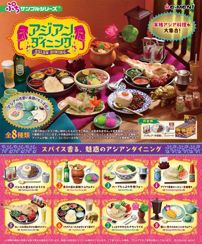 Set Cibo In Miniatura Thailandese: Piatti Satay In Argilla, Scala 1:12 Per Casa Delle Bambole