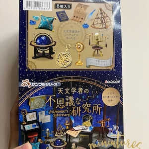Dollhouse Miniatures Re-ment 2023 Astronomer&#39;s Mysterious Laboratory Blue theme living alien ET  (rose,telescope,map,cabinet,book,compass)