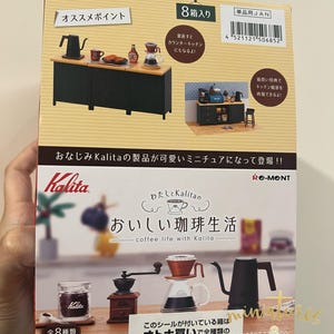 Dollhouse Miniature Collectable Toy Re-ment kalita Coffee Tools, Filter, Dripper, Coffee Mil Cup, Brewing Kit, Thermal Pot