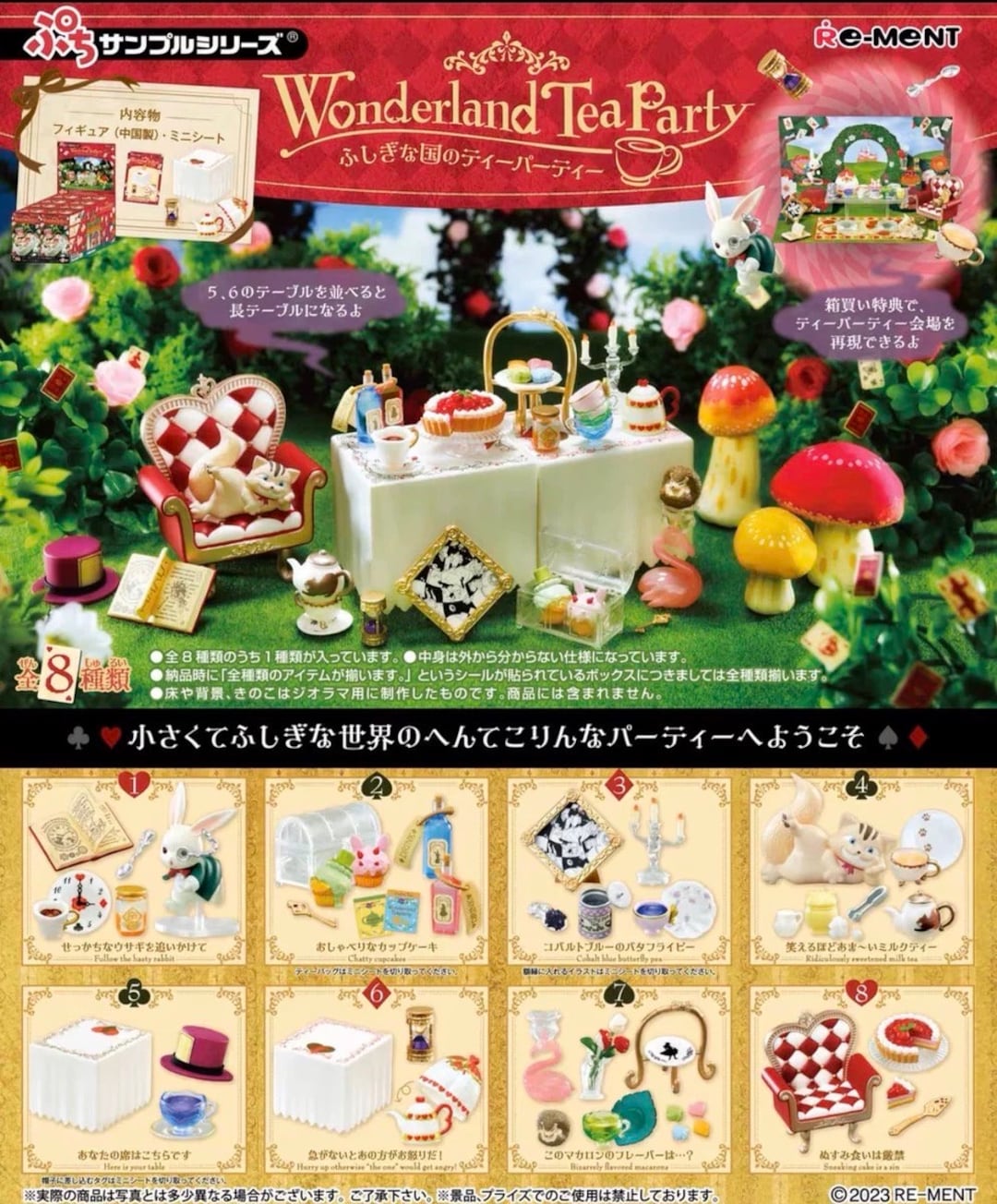 Dollhouse Miniatures Re-ment Wonderland Tea Party 2022 Tea Set Rabbit ...