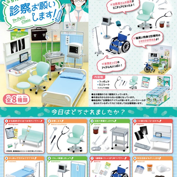 Dollhouse Miniatures Re-ment 2022 Docteur Clinique Hôpital Médical Injection, examen, radiographie, médecine, consultation, diagnostic, traitement