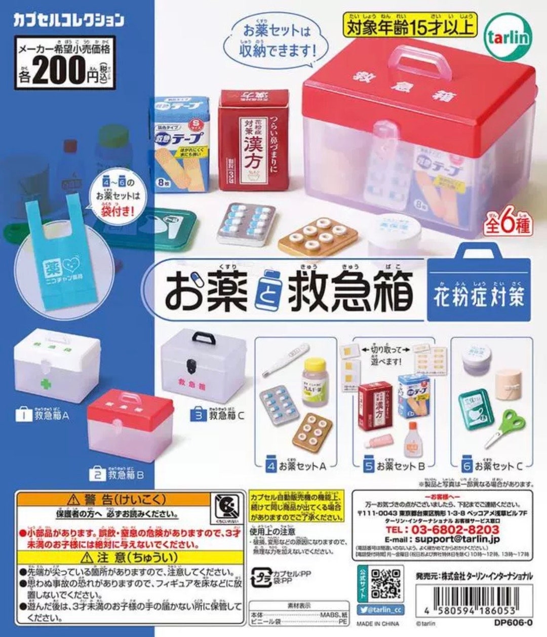 Miniature Per Case Delle Bambole In Scala 1:12, Vintage, Medicina, Farmacia, Vetreria M29 - Italia - Foto 6