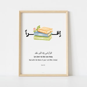 Impressão Iqra | Impressão Islâmica para Crianças | Arte de Parede para Crianças | Presente de Eid para Crianças | Presente de Eid para Crianças | Presente de Ramadã para Crianças | Berçário Islâmico