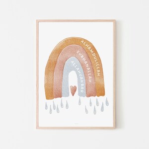 Dhikr Rainbow Print | Islamic Kids Print | Children Wall Art | Eid Gift for Kids | Children Eid Gift | Ramadan Kids Gift | Islamic Nursery