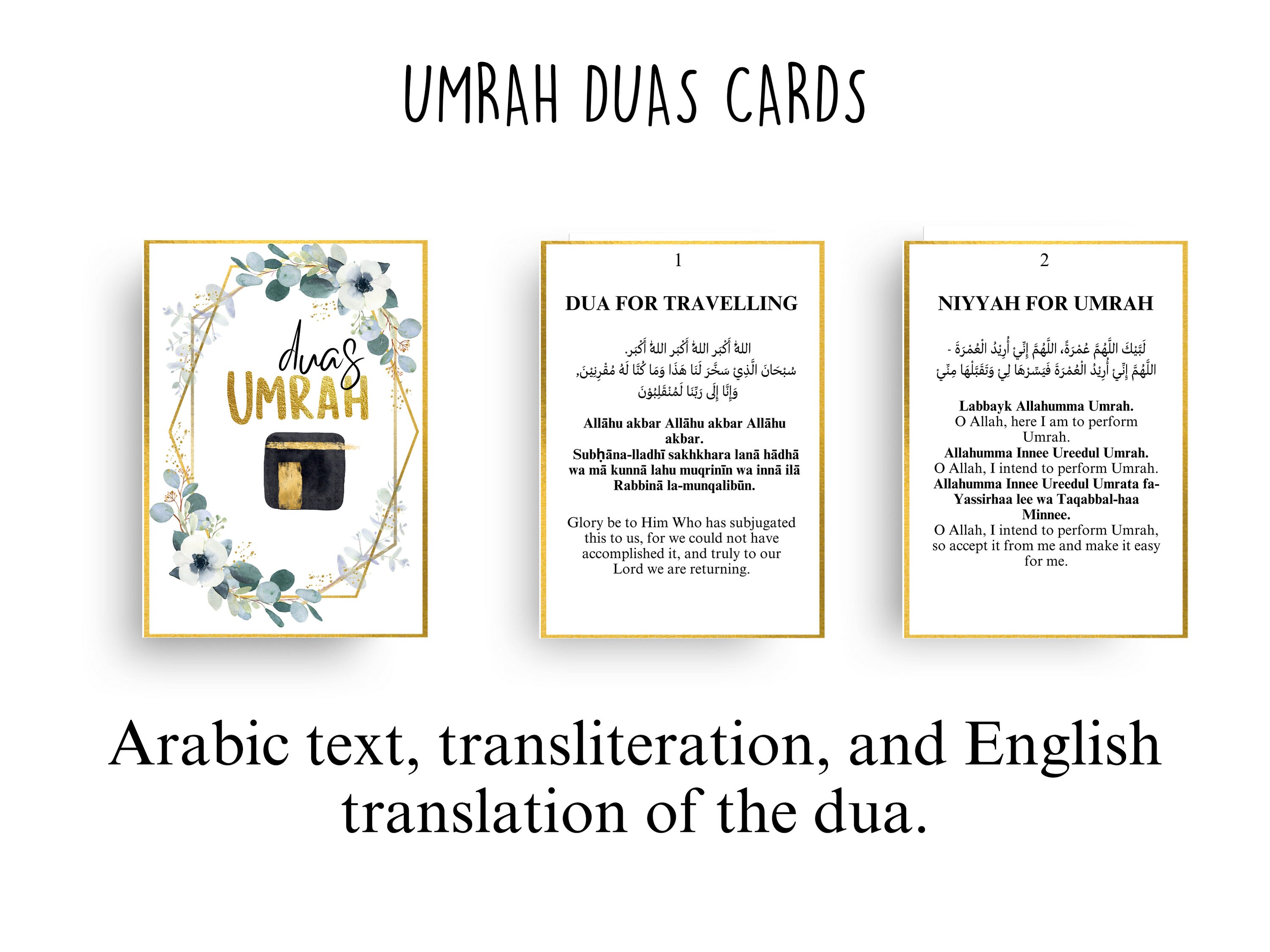Umrah Duas Printable Umrah Duas - Il Fullxfull.5264041786 Aysu