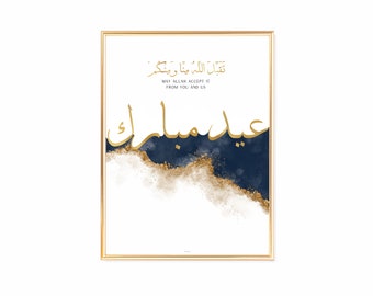 Eid Mubarak afdrukbare print | Islamitische kunst aan de muur | Eid-decoratie | Eid-decor