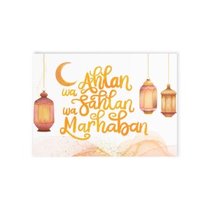 Cartão Digital Ramadã Mubarak | Cartão Digital Walima | Cartão Eid | Cartão de jantar islâmico | Cartões digitais do Ramadã | Cartões Islâmicos | Somente digital