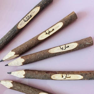 Personalised twig pencil, gift for birthdays, gift for her,gift for kids, Arabic gifts, Eid party gifts, class gifts bulk, school bulk gift