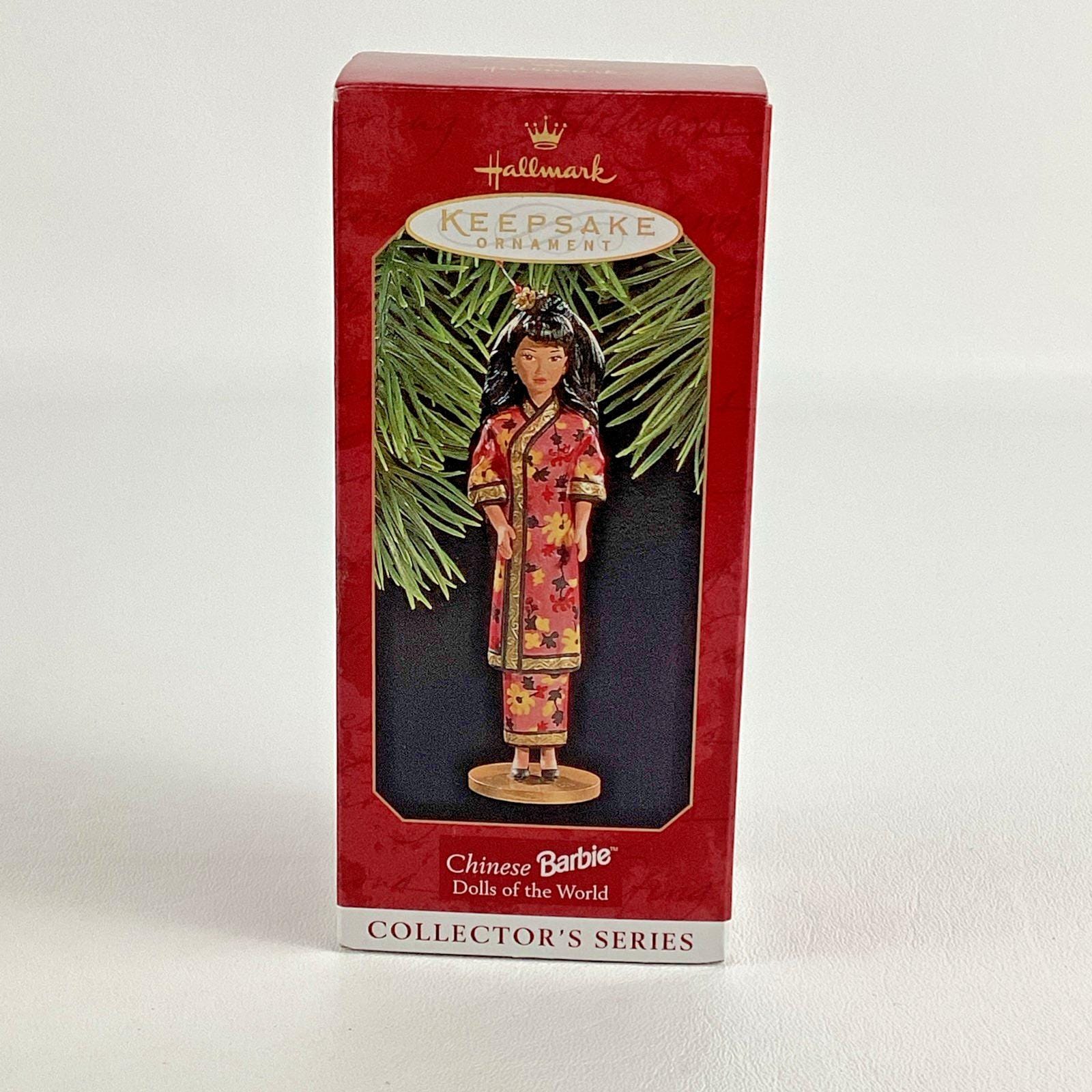 バービー人形 世界の中国製 ホールマーク記念品 クリスマスツリー