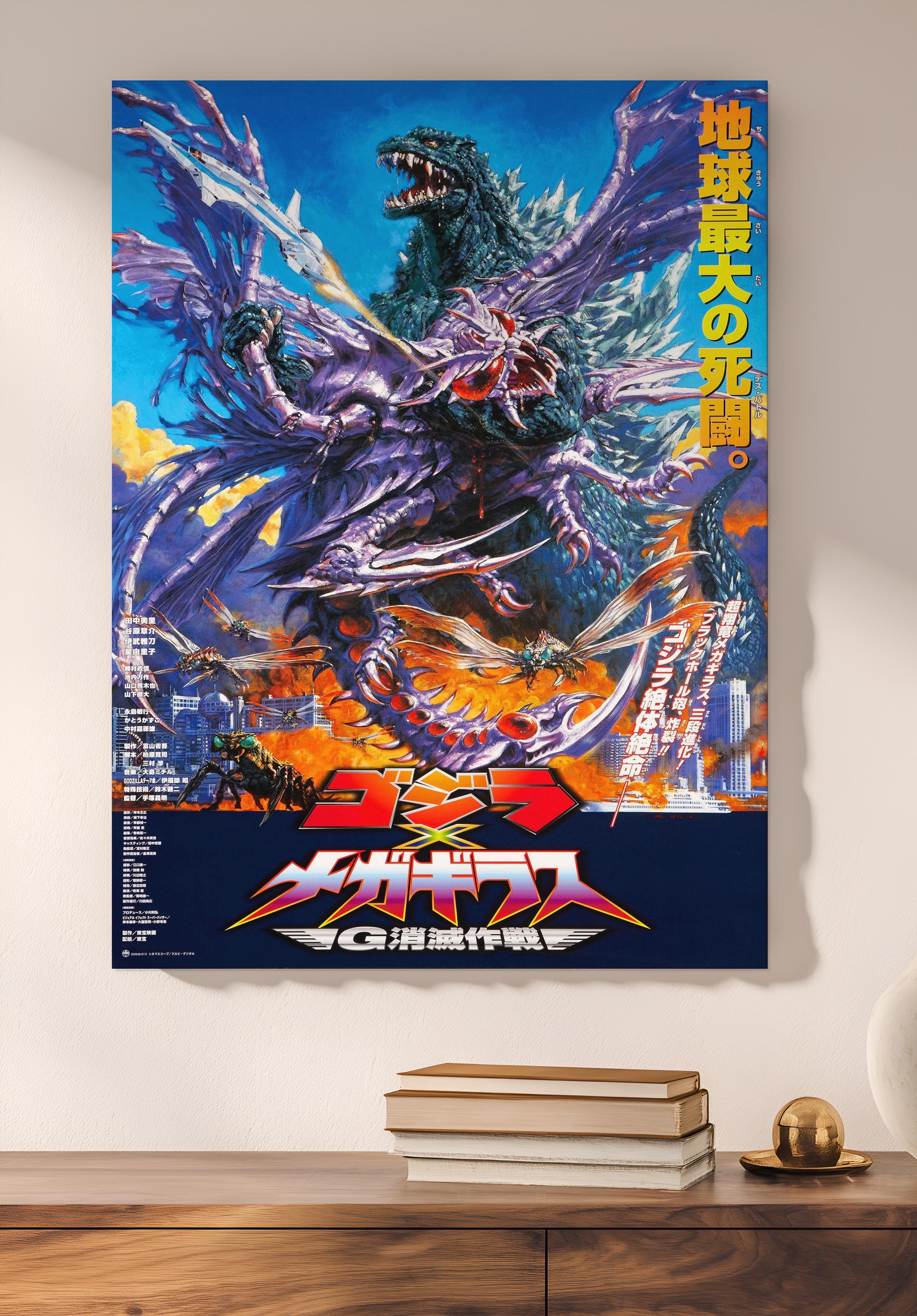 Godzilla Vs King Ghidorah Canvas Print Japanese Movie Poster Retro