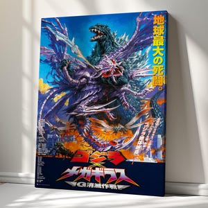 May include: A canvas print of a Japanese movie poster depicting Godzilla and other monsters in a battle scene. The artwork uses blue, purple, and red, with Japanese text at the top and bottom of the image.