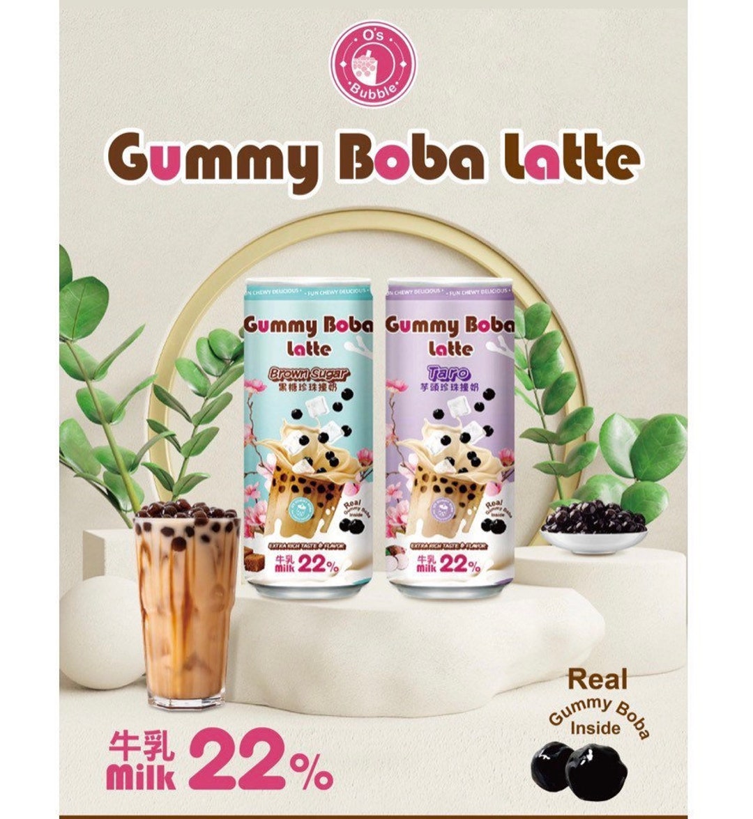 Gummy Boba Latte BROWN SUGAR Exotic Snacks Fast Shipping - Etsy