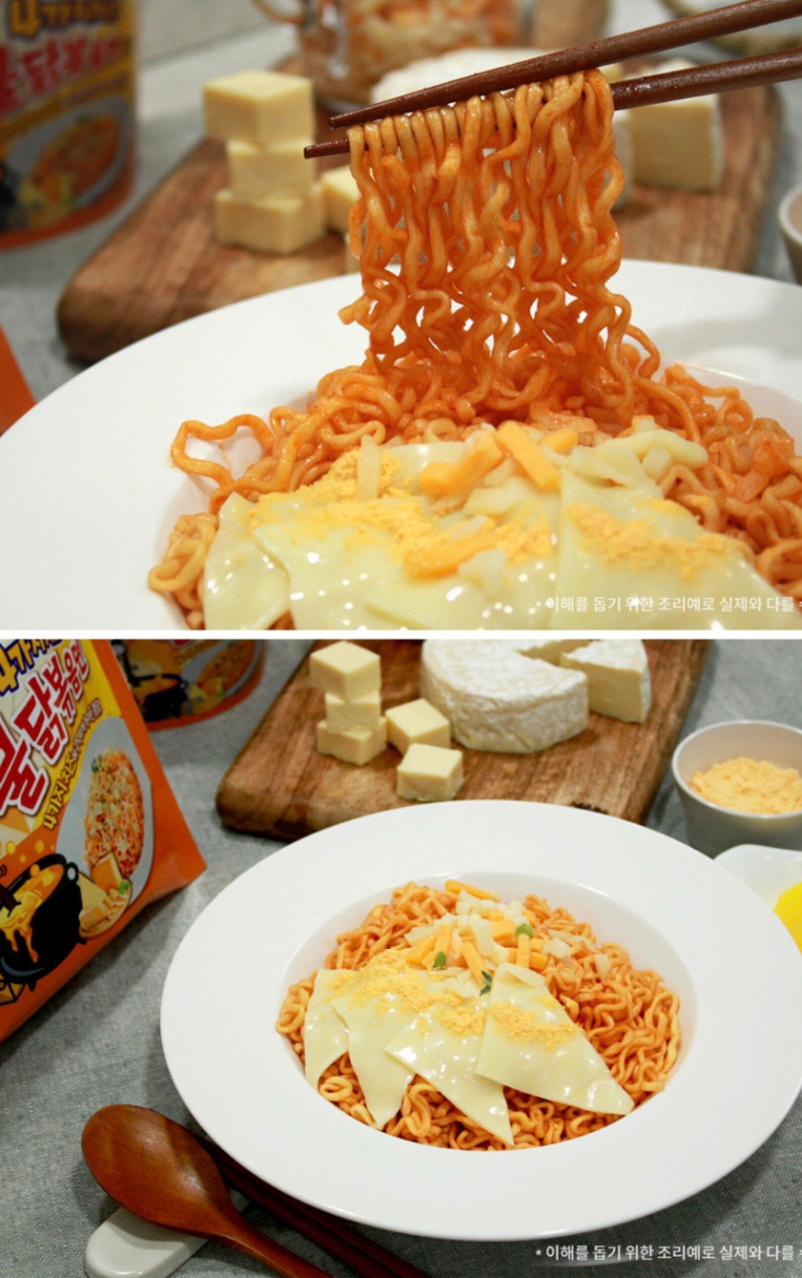 Buldak Quattro Cheese Spicy Ramen Noodles Pack of 5 Samyang Noodle