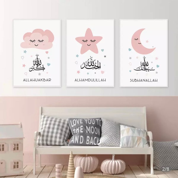 Islamic wall art girls room/ nursery | islamic poster | islamic gift |baby girl | baby boy| canvas print|